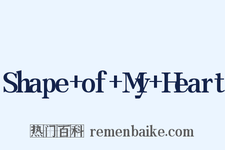 Shape+of+My+Heart是什么意思的图片